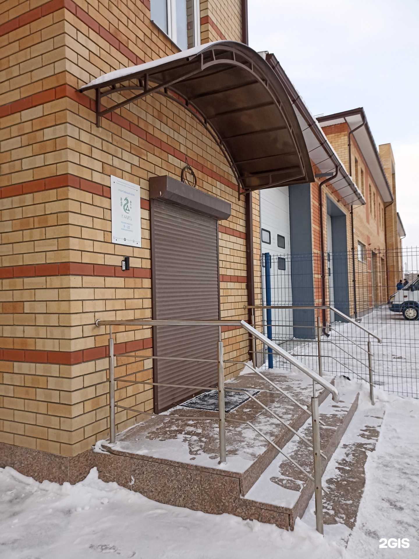 Отзывы на компанию Федерация киокусинкай по Тюменской области в Тюмени c фото