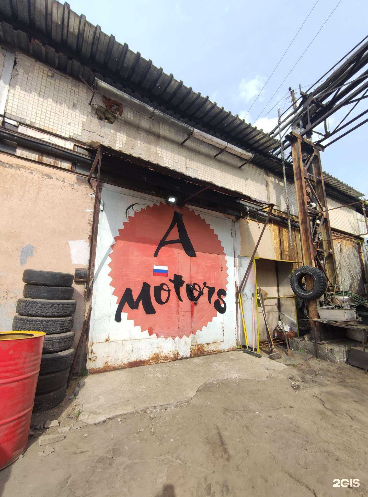 Отзывы на компанию Рембат в г. Химки c фото