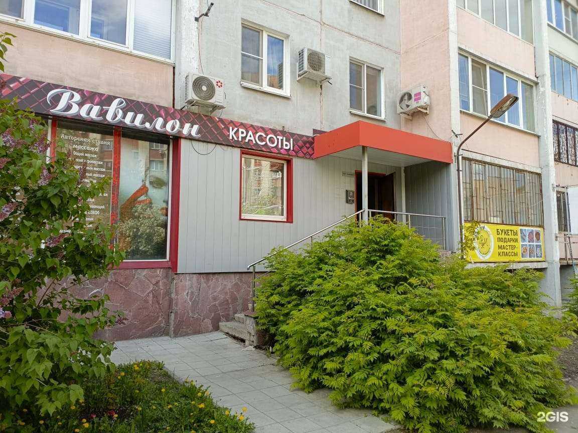 Отзывы на компанию Ведa в г. Челябинск c фото