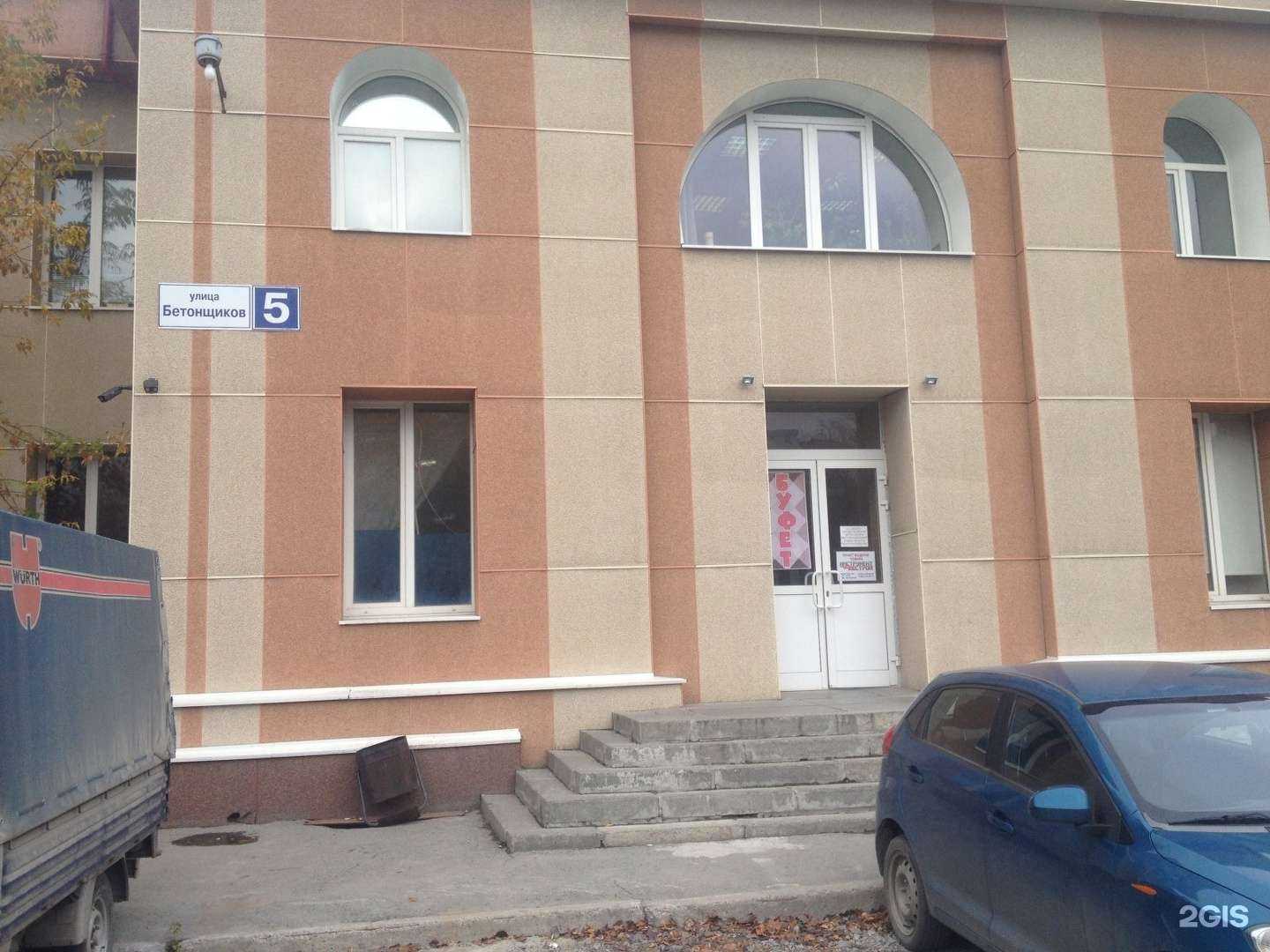 Отзывы на компанию Саморег в Екатеринбурге c фото - фотография 2 из 2