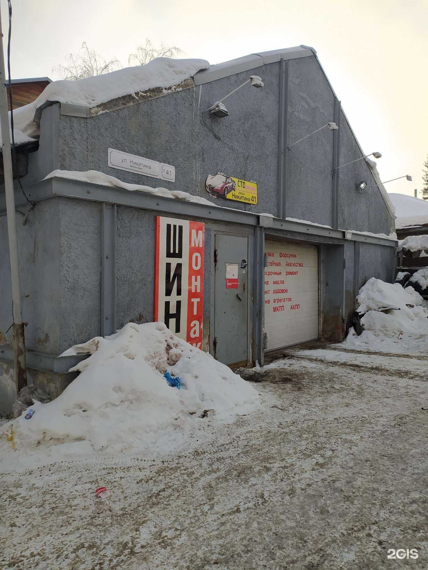 Отзывы на компанию Фортуна в г. Барнаул c фото