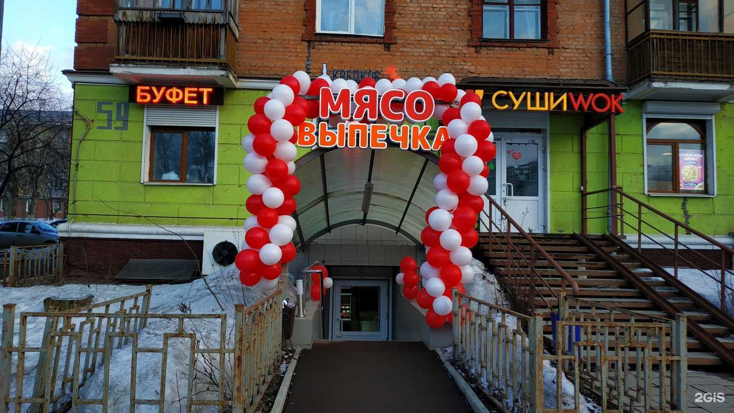 Отзывы на компанию Ультра в г. Пермь c фото