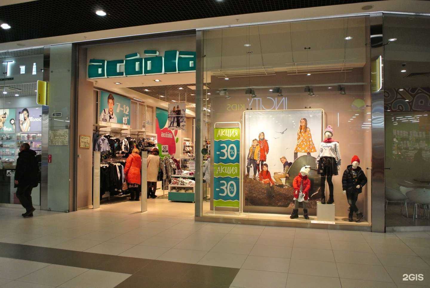 Отзывы на компанию Acoola в г. Волгоград c фото