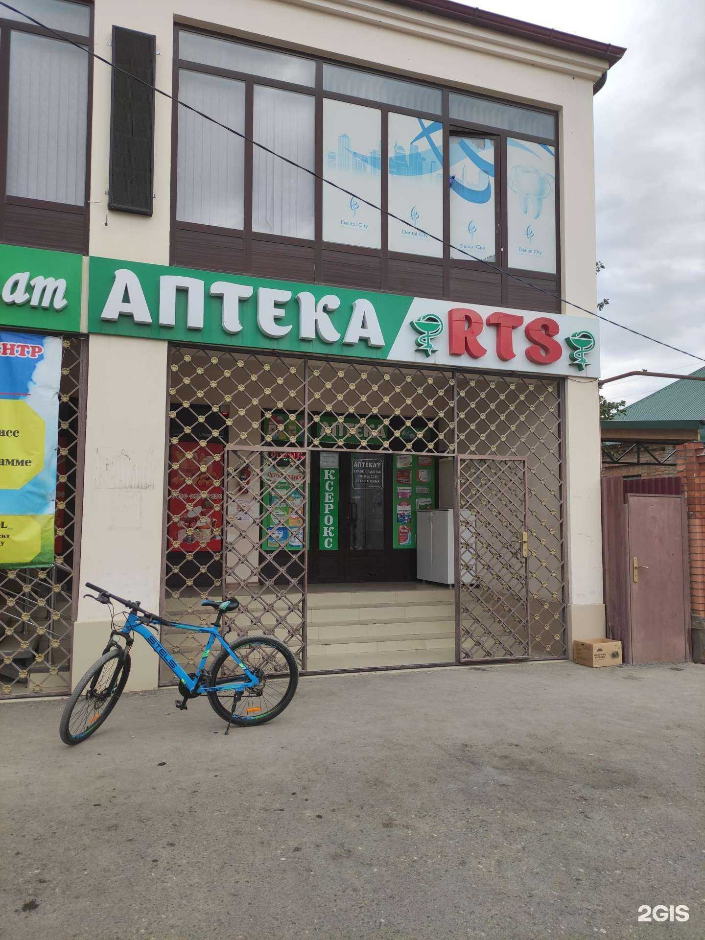 Отзывы на компанию RTS в г. Грозный c фото