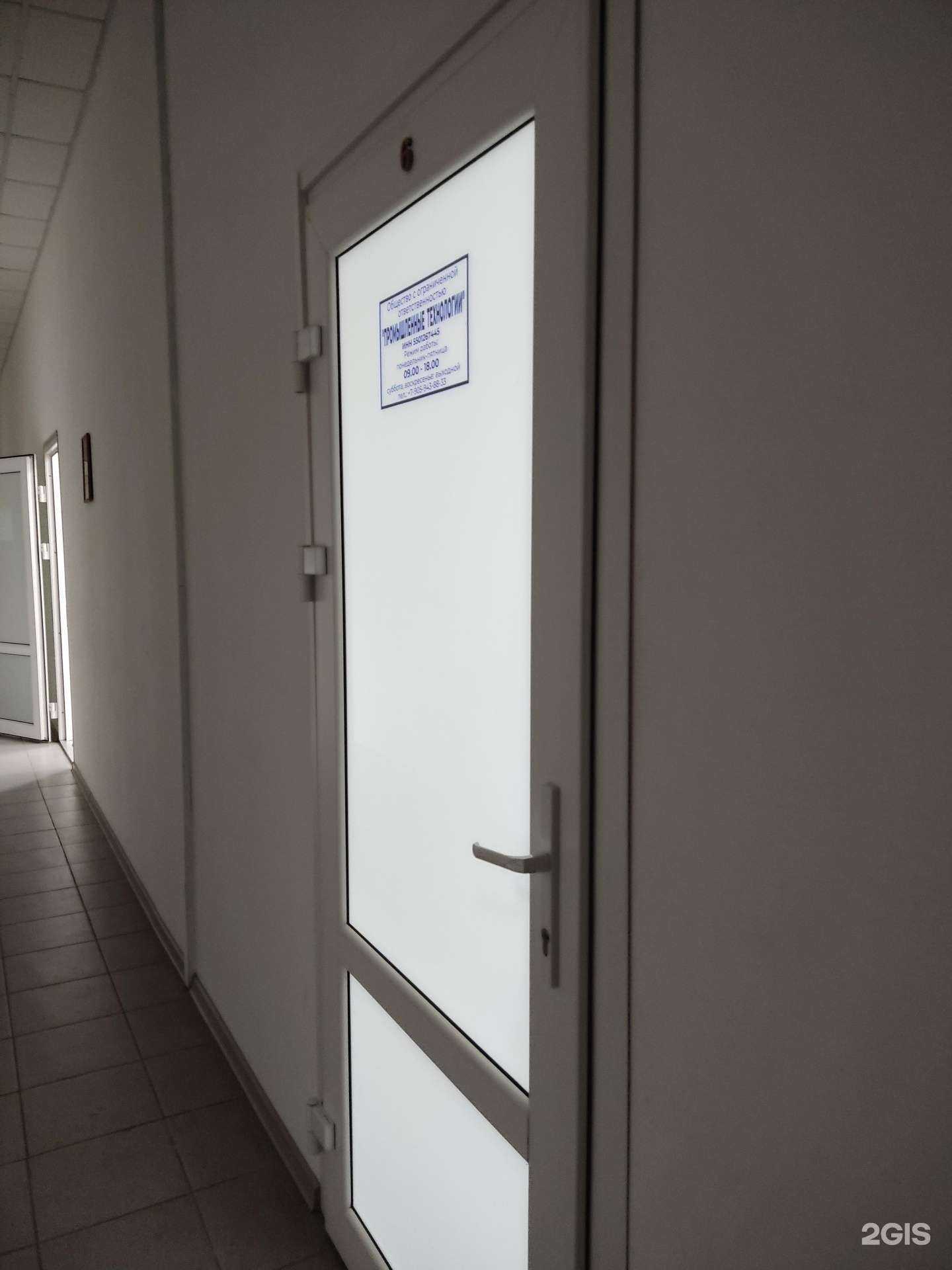 Отзывы на компанию ПромТех в г. Омск c фото