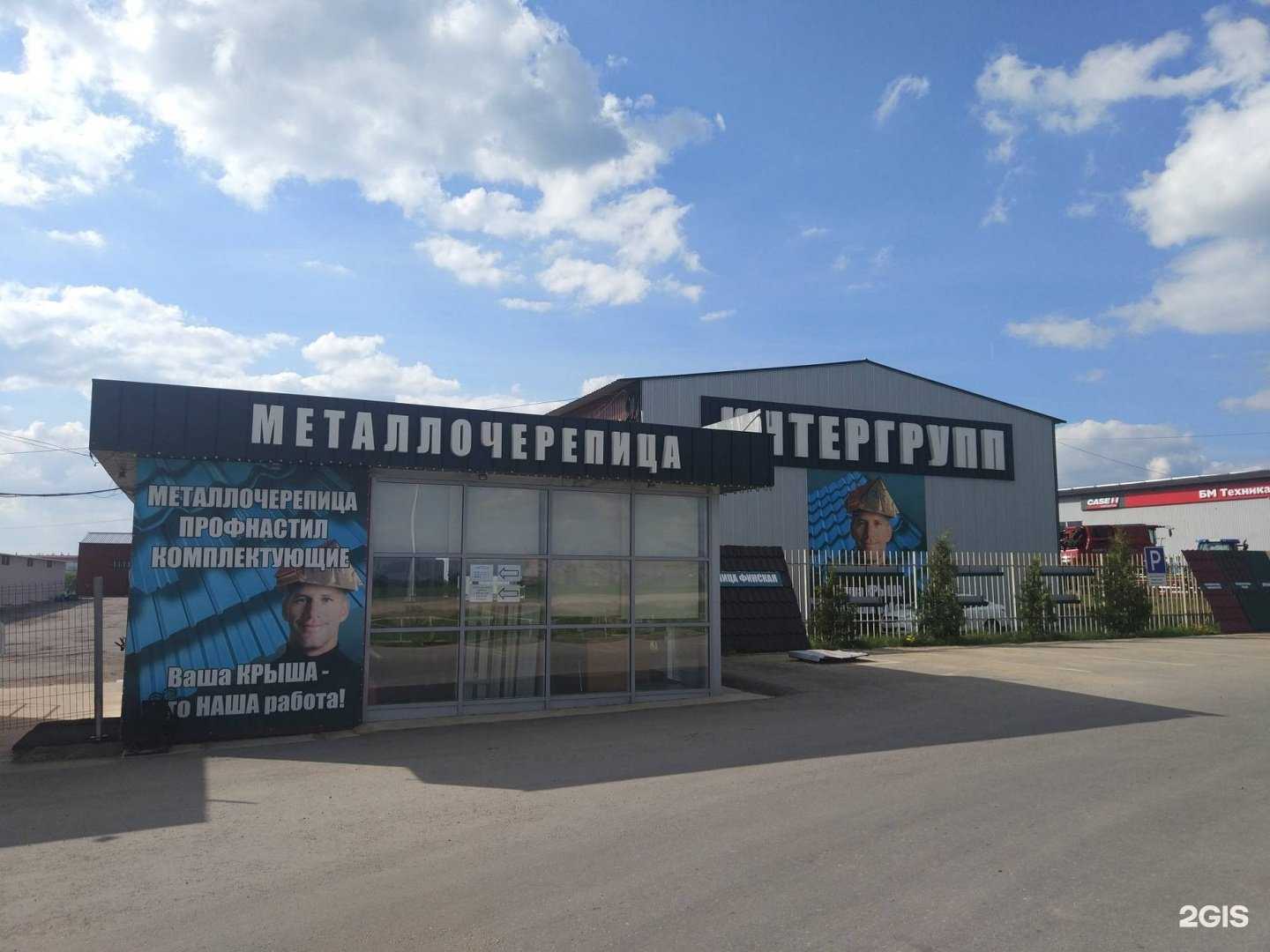 Отзывы на компанию Интергрупп в г. Липецк c фото