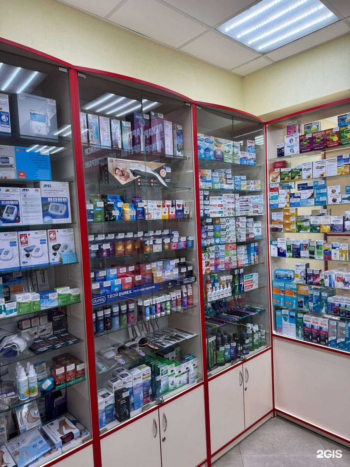 Отзывы на компанию Бюджетная аптека в г. Калининград c фото