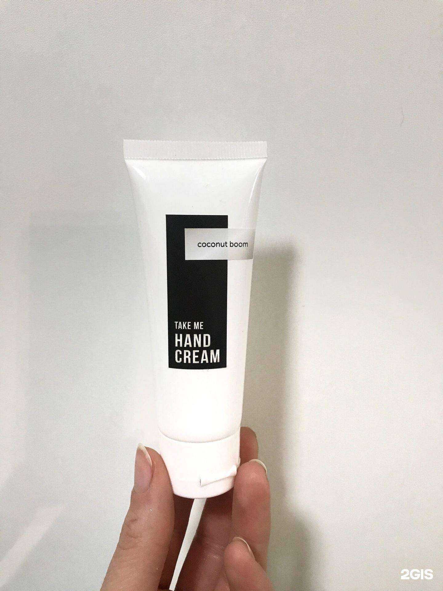 Отзывы на компанию Take me в Самаре c фото