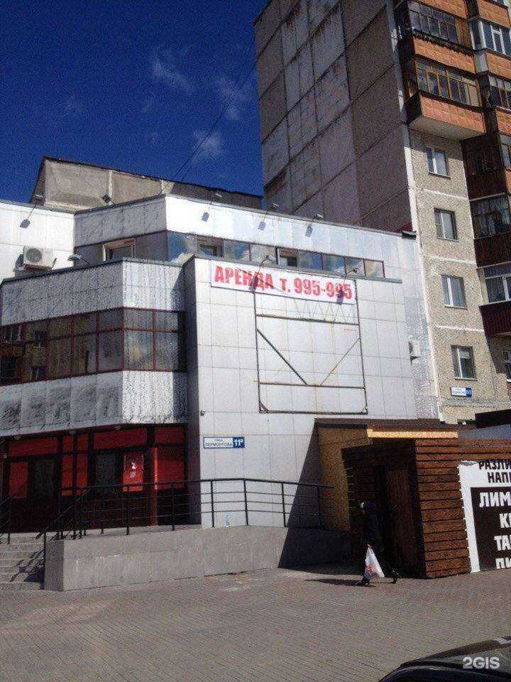 Отзывы на компанию Нр-про в Сургуте c фото