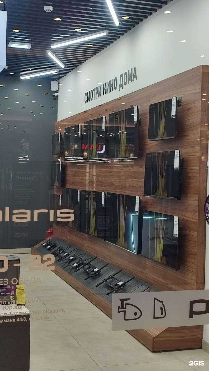 Отзывы на компанию Polaris в г. Екатеринбург c фото