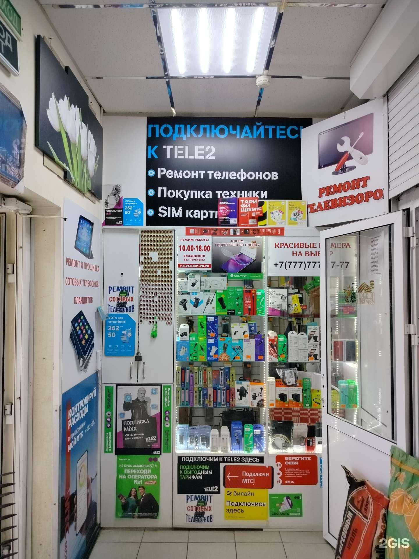 Отзывы на компанию Ремонтная мастерская в Орехово-Зуеве c фото