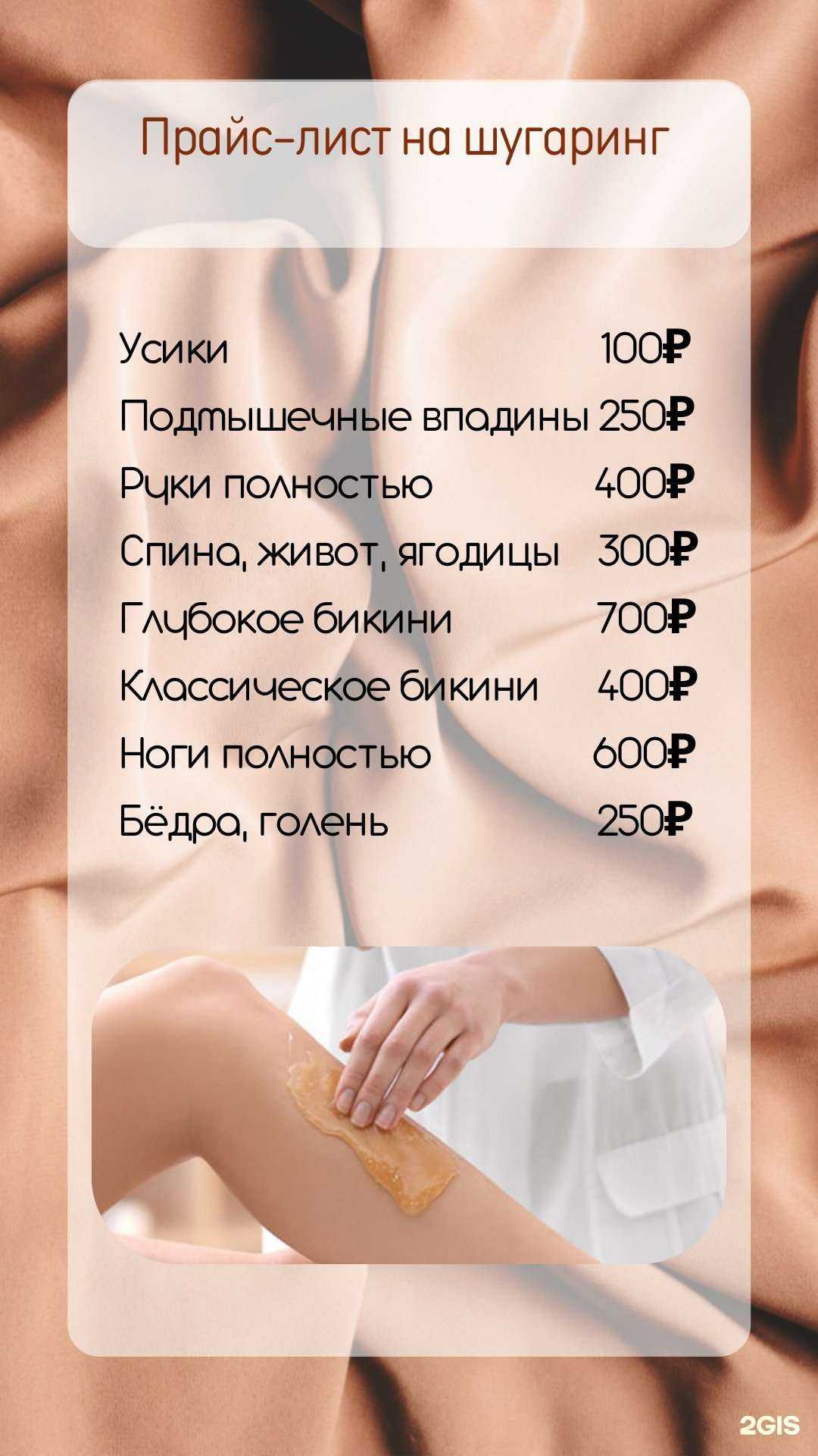 Отзывы на компанию Gracia в г. Чита c фото