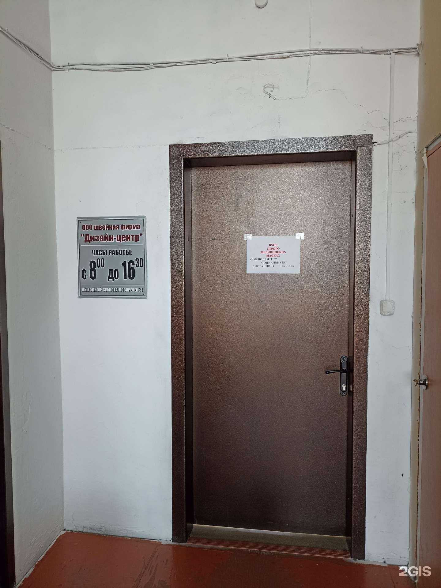 Отзывы на компанию Абаканская швейная фабрика в г. Абакан c фото