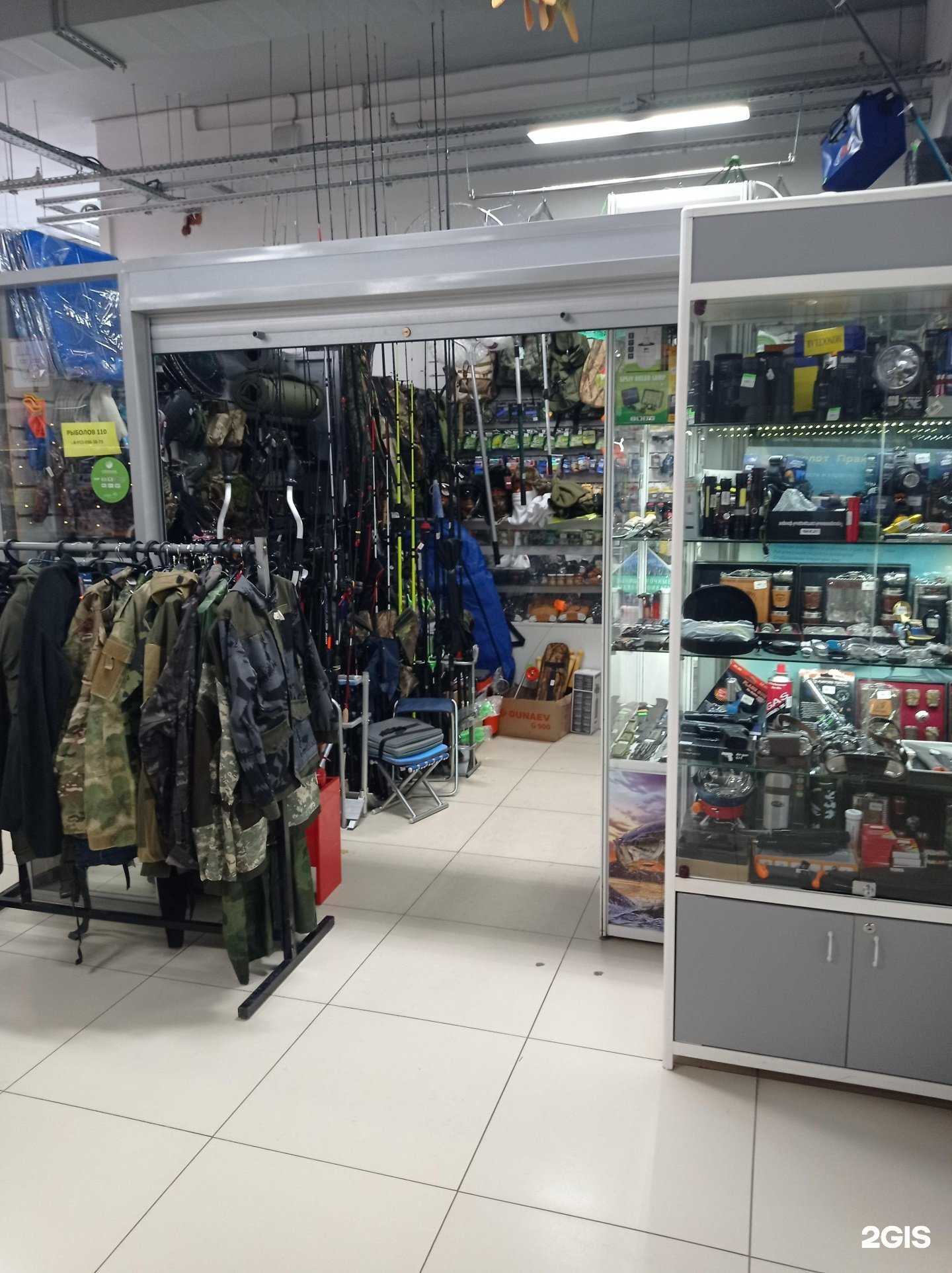 Отзывы на компанию Рыболов 110 в г. Набережные Челны c фото