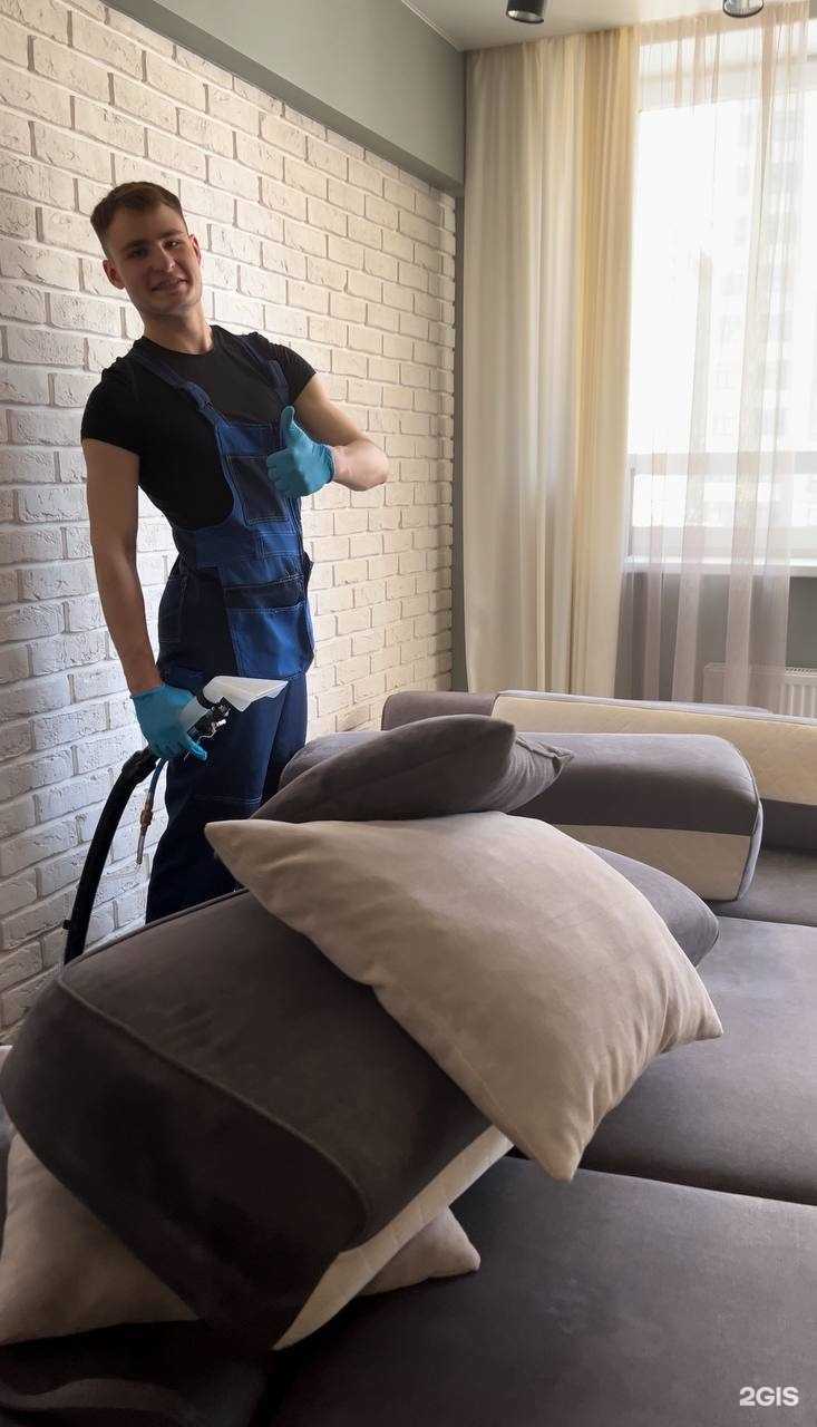 Отзывы на компанию Love it cleaning в г. Тюмень c фото