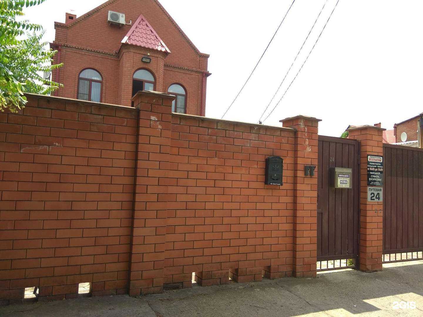 Отзывы на компанию Блеск Венеры в Краснодаре c фото - фотография 2 из 2