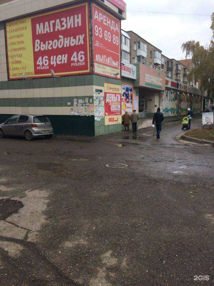 Отзывы на компанию Ронокс в Томске c фото - фотография 2 из 2