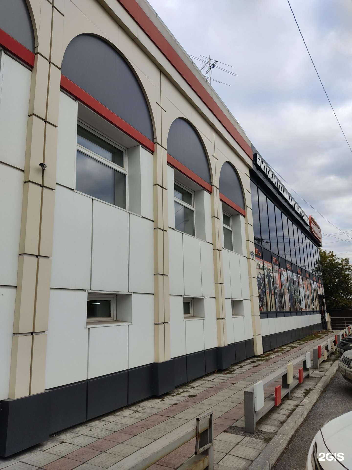 Отзывы на компанию Китай Город в Ачинске c фото - фотография 2 из 2