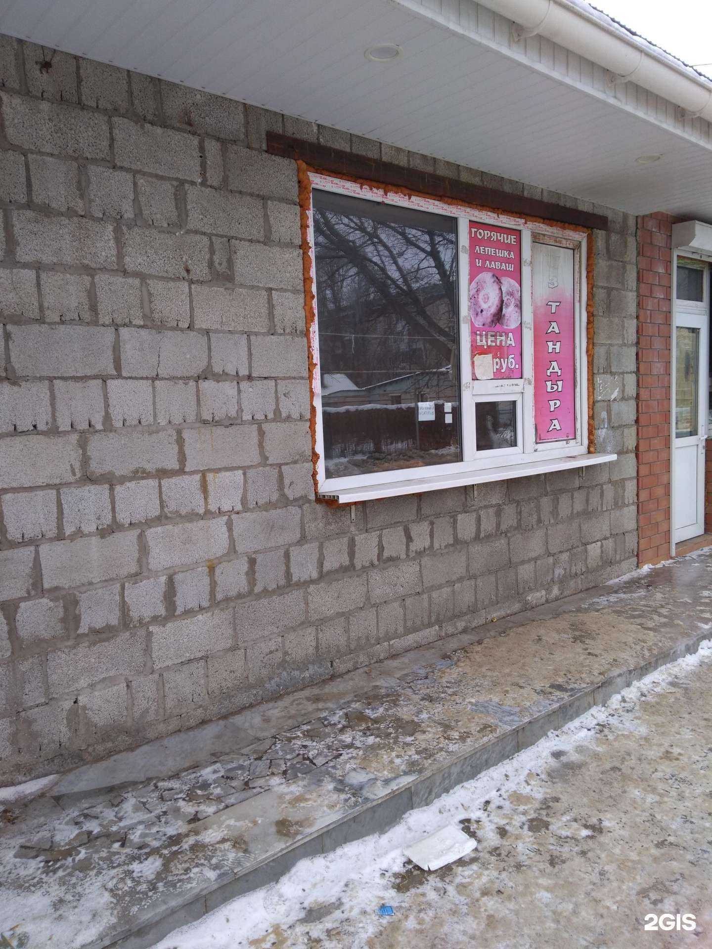 Отзывы на компанию Магазин узбекских лепешек в г. Тольятти c фото