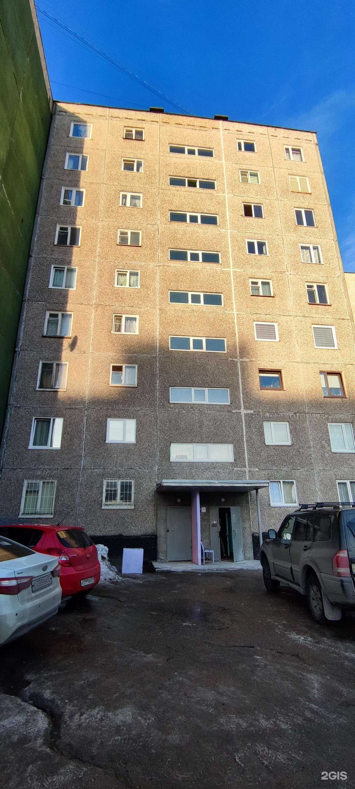 Отзывы на компанию Визит в Мурманске c фото - фотография 2 из 2