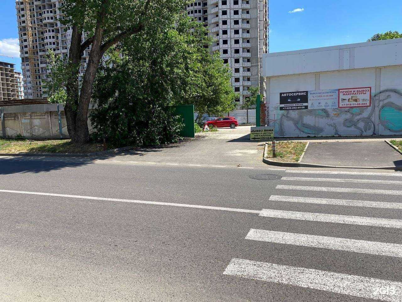 Отзывы на компанию Кубань-Металлолом в Краснодаре c фото