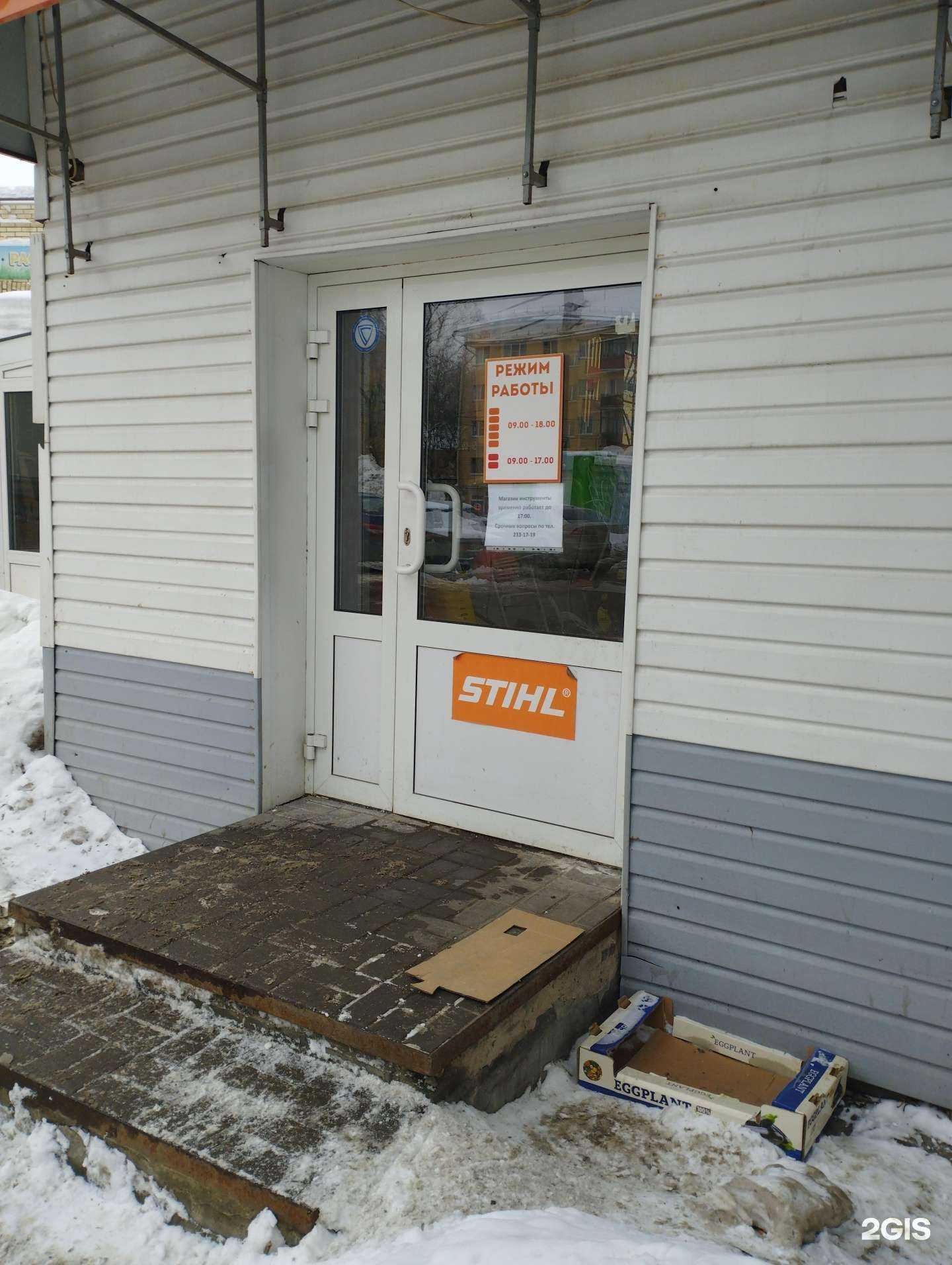 Отзывы на компанию Профпоставка в Нижнем Новгороде c фото