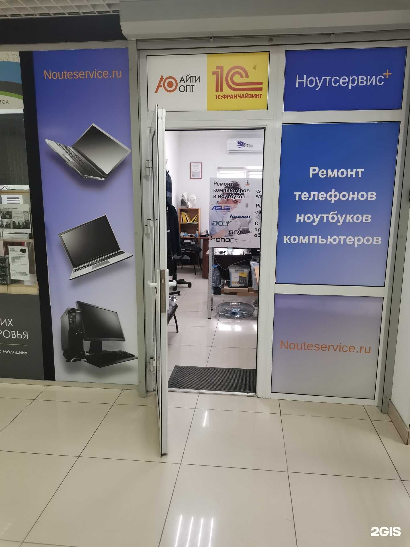 Отзывы на компанию Ноутсервис в г. Новосибирск c фото