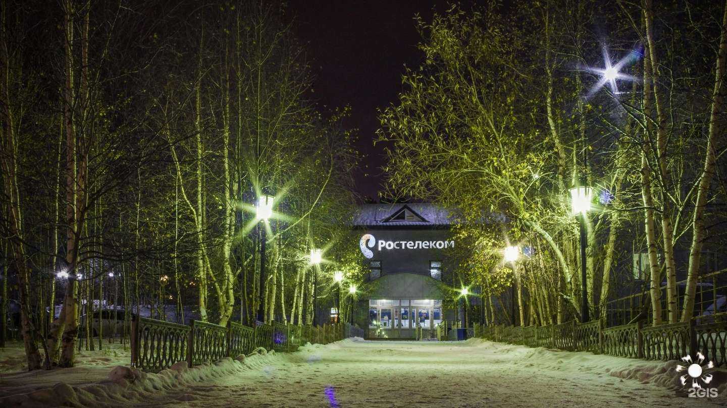 Отзывы на компанию ТОП в Ноябрьске c фото - фотография 2 из 2