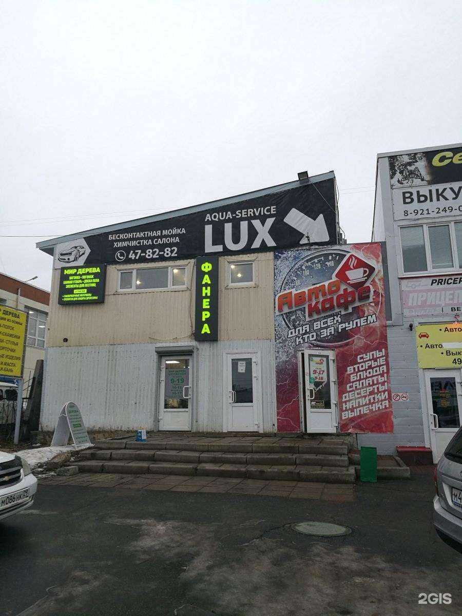 Отзывы на компанию Умелец в Архангельске c фото - фотография 2 из 2