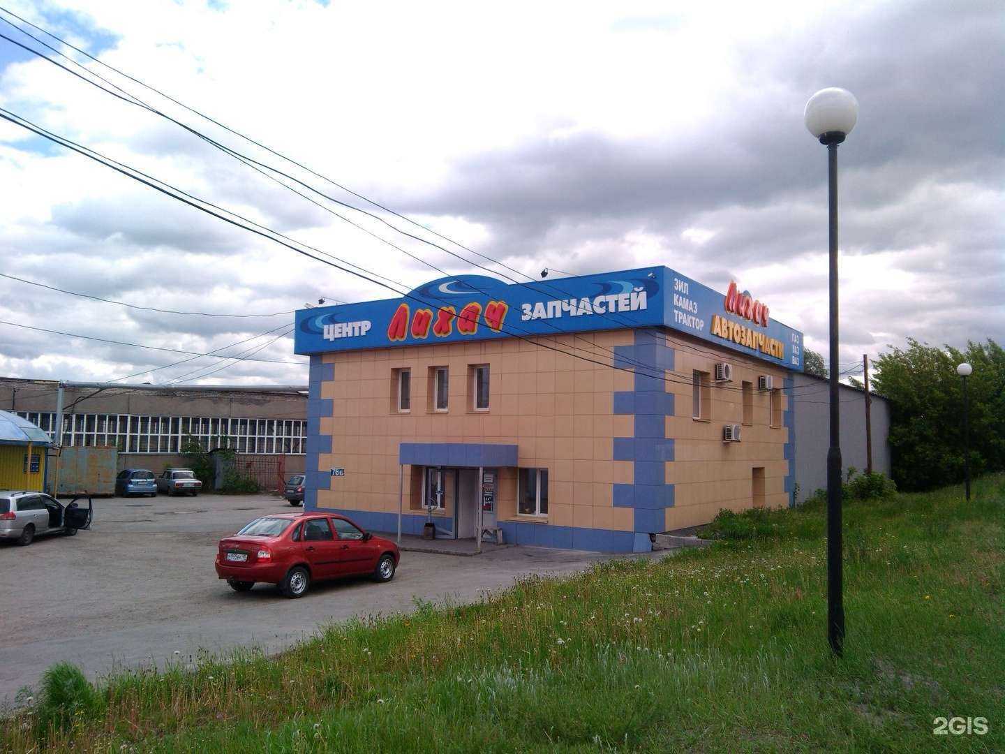 Отзывы на компанию Автостоп в Кургане c фото