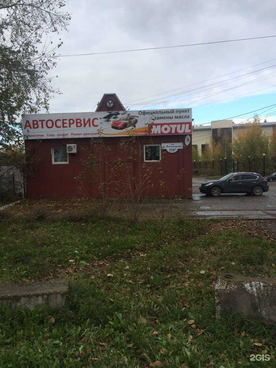 Отзывы на компанию У ипподрома в Перми c фото