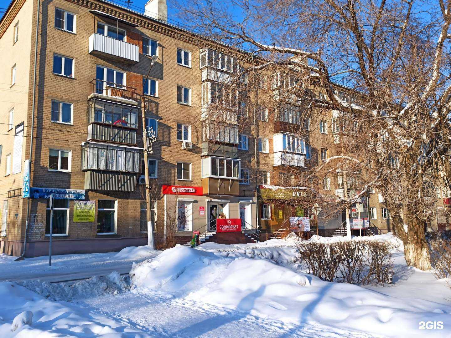 Отзывы на компанию Русь в Коркине c фото - фотография 2 из 2