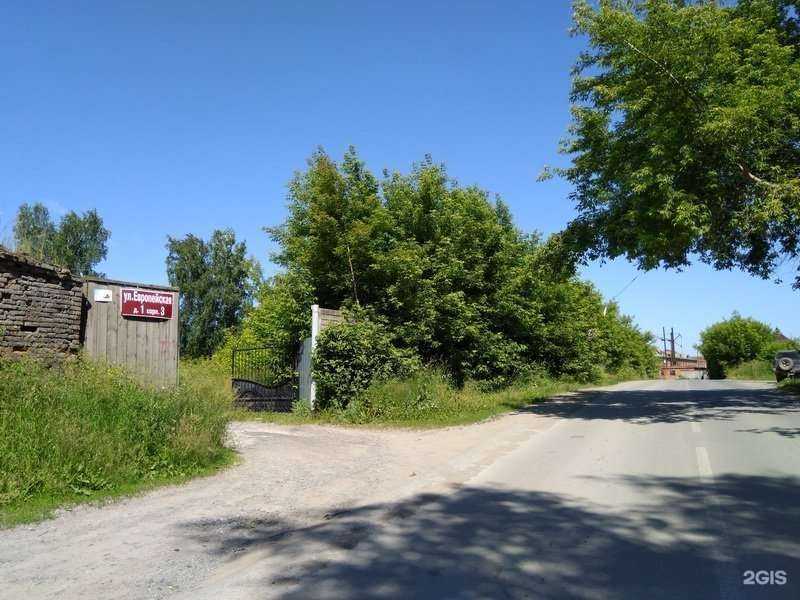 Отзывы на компанию Сптк в г. Новосибирск c фото