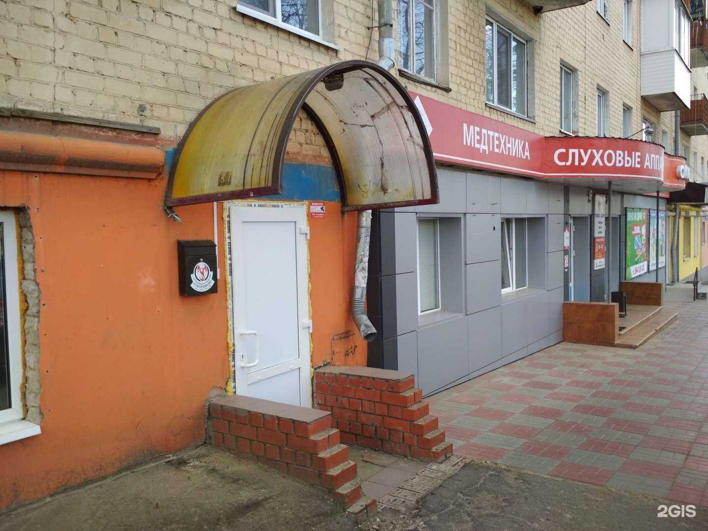 Отзывы на компанию Скорпион в г. Орёл c фото