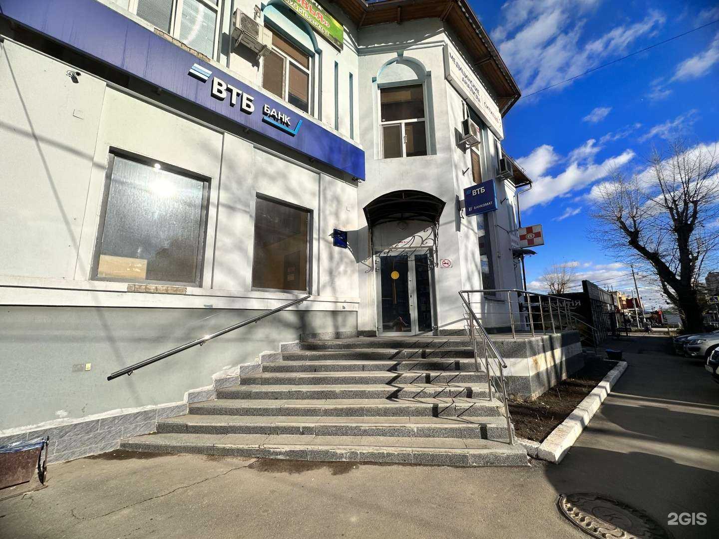 Отзывы на компанию Банк ВТБ в г. Сызрань c фото