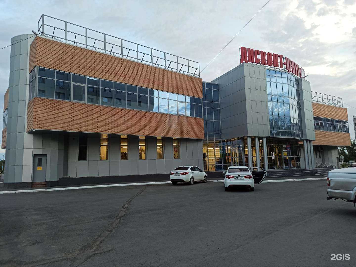 Отзывы на компанию Дом одежды и обуви в Оренбурге c фото - фотография 2 из 2