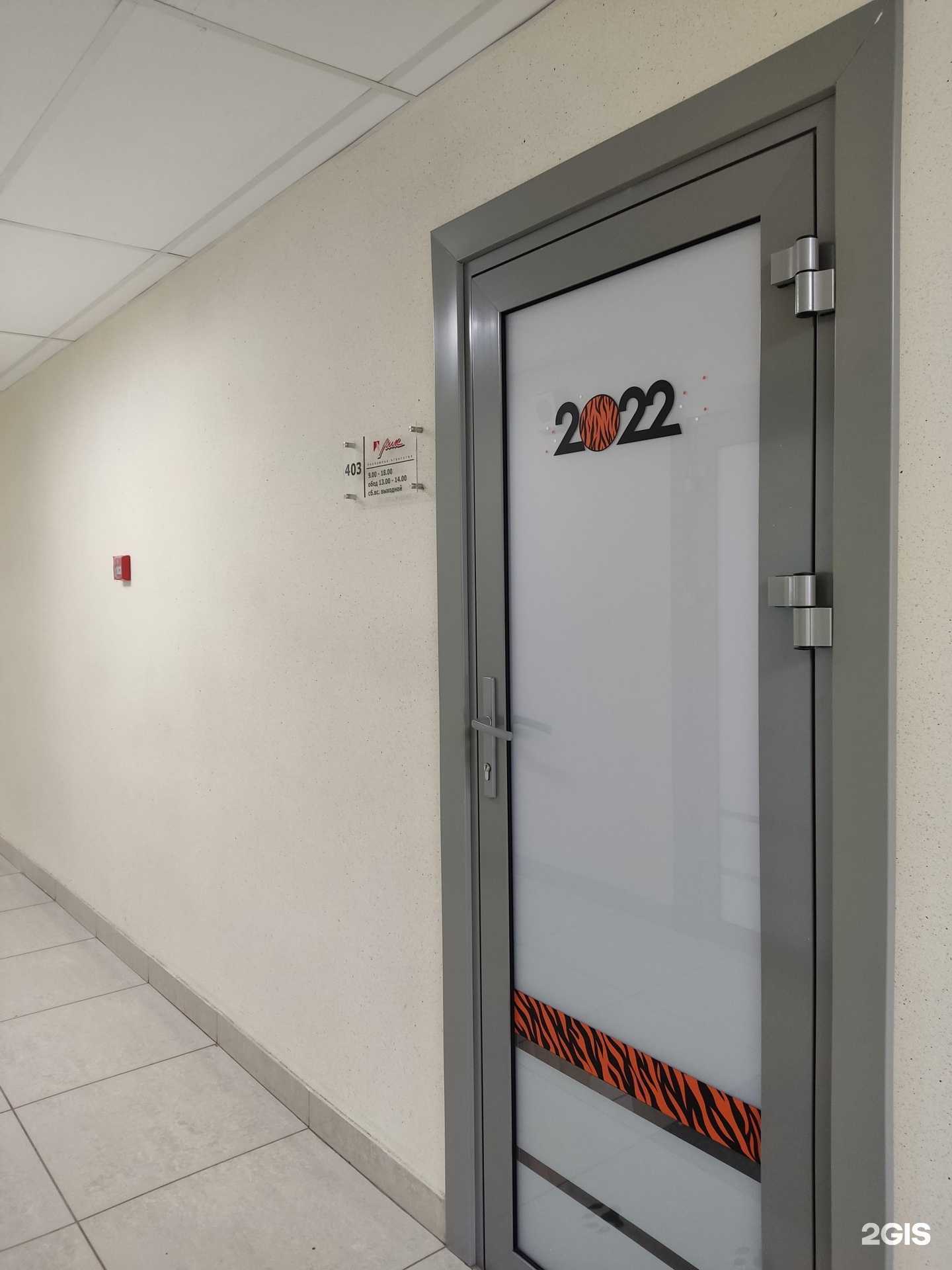 Отзывы на компанию Рекламное агентство полного цикла в Барнауле c фото