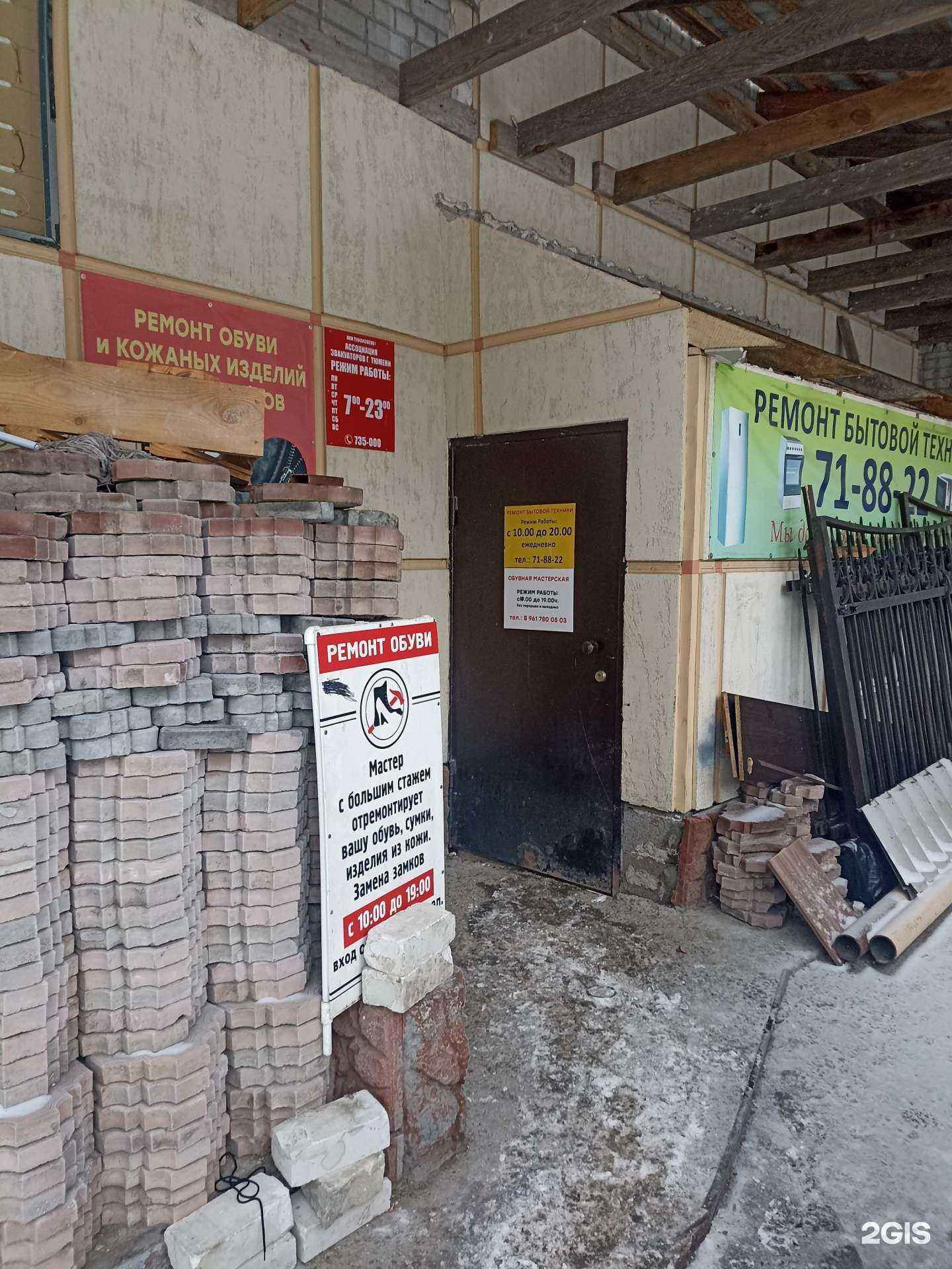 Отзывы на компанию Пеликан в г. Тюмень c фото