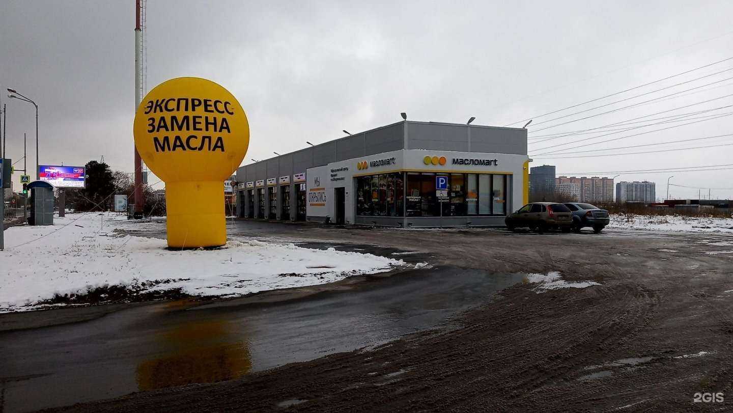 Отзывы на компанию Масломарт в Тюмени c фото - фотография 2 из 2