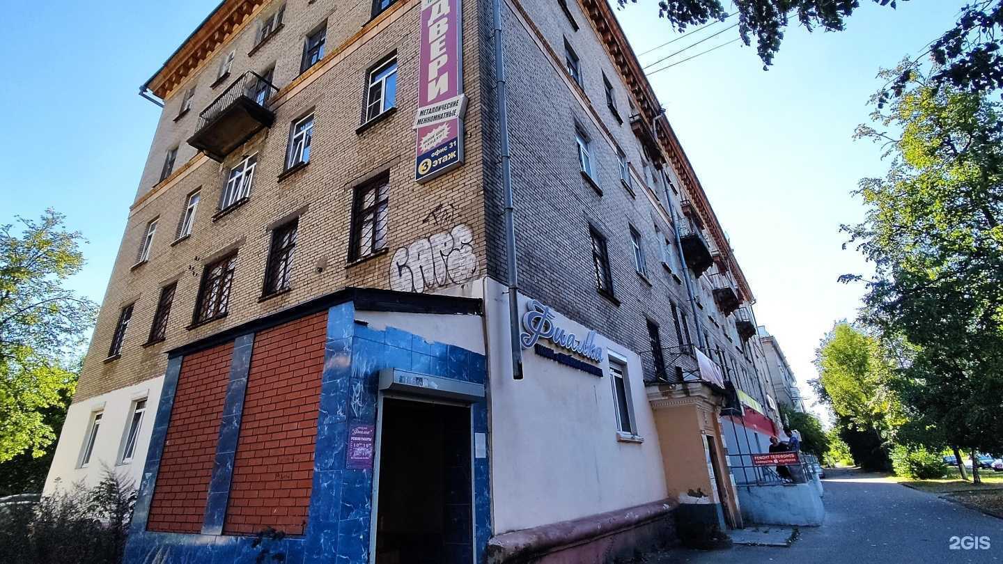 Отзывы на компанию Мир путешествий в Электростали c фото - фотография 2 из 2