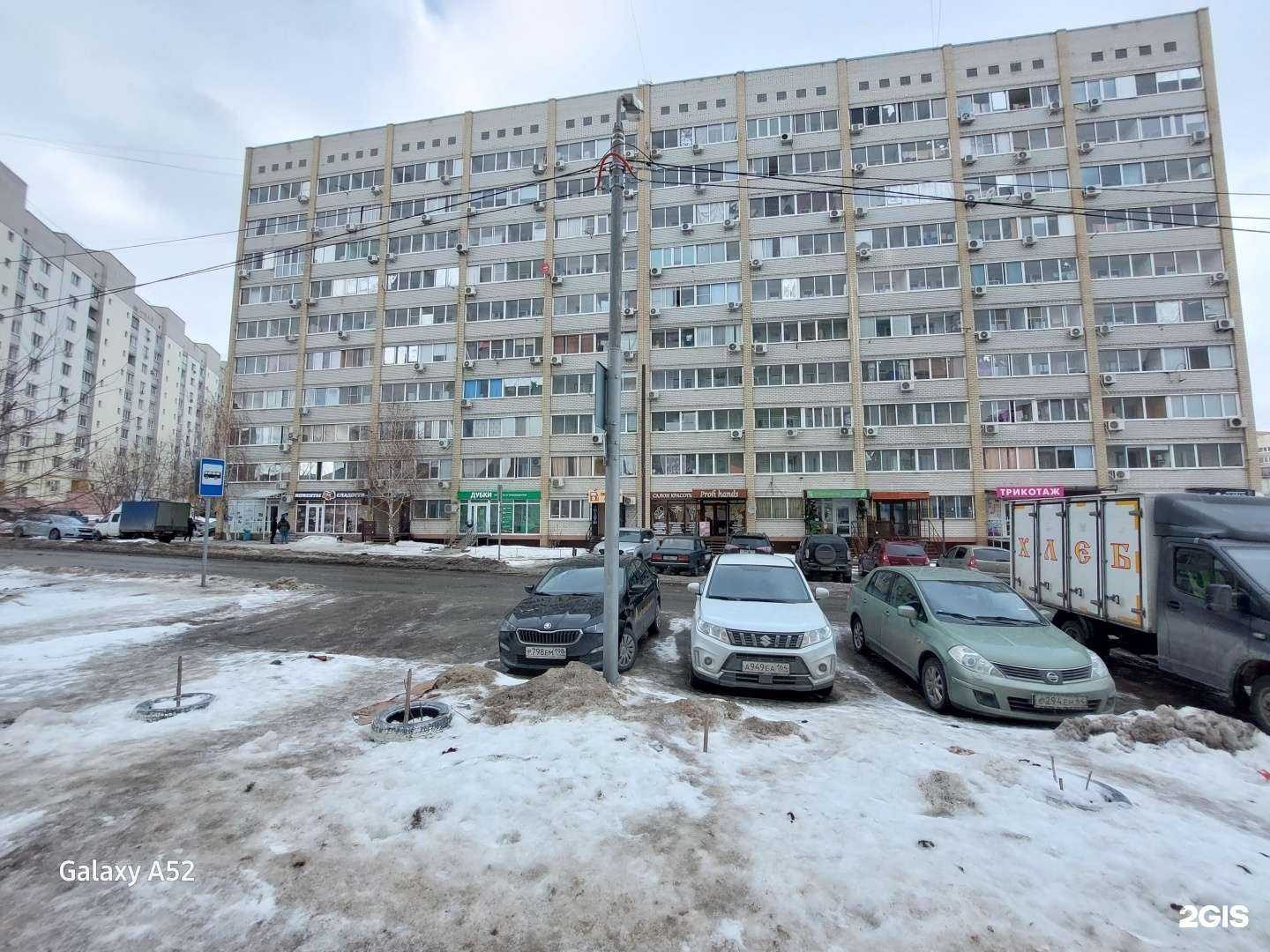 Отзывы на компанию Profi_hands в Саратове c фото - фотография 2 из 2