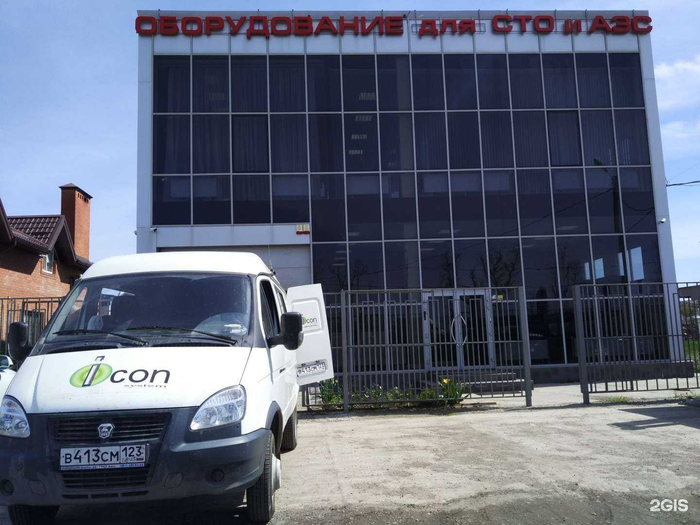 Отзывы на компанию Айкон-Система в г. Краснодар c фото