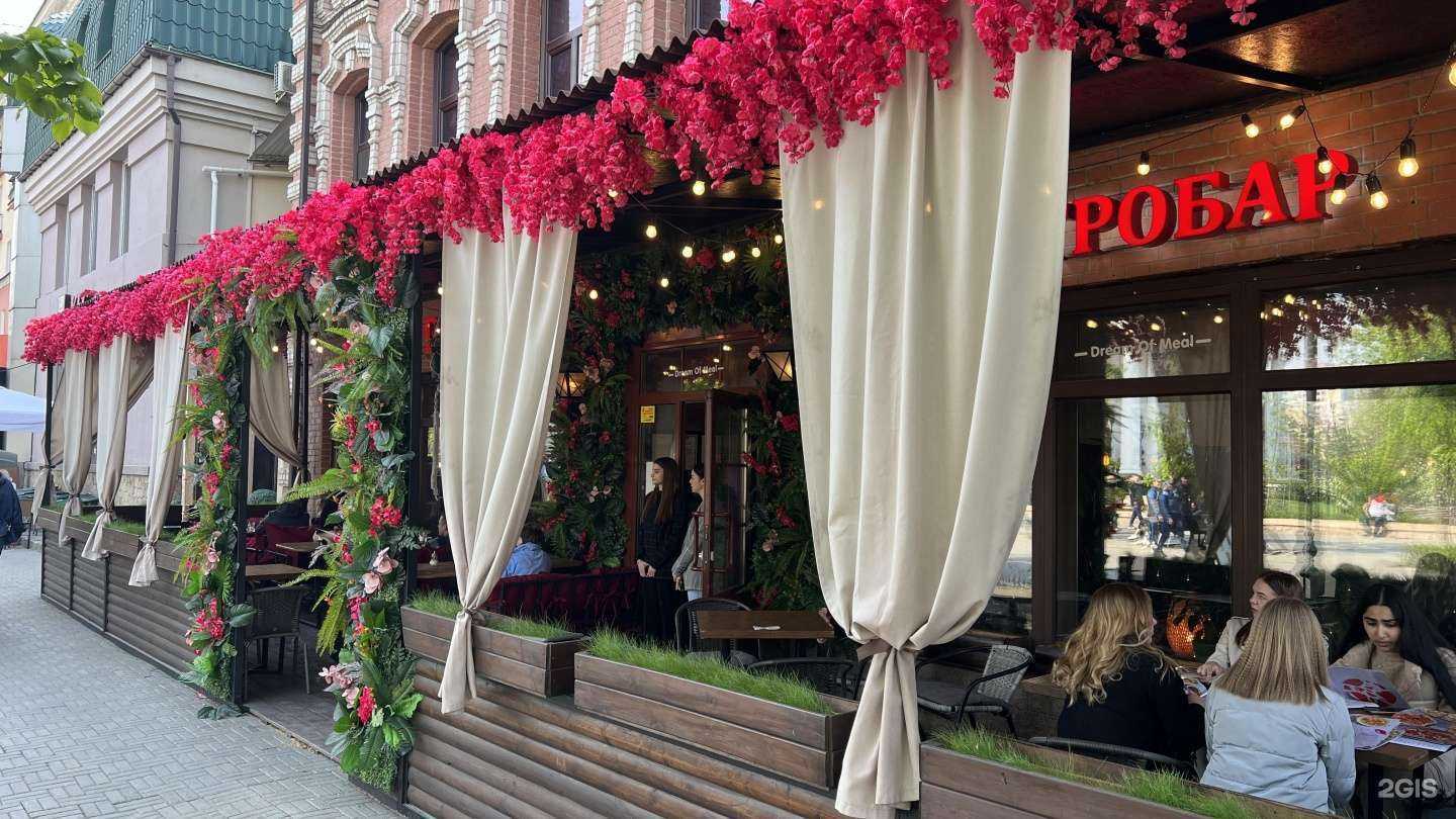 Отзывы на компанию DOM в Челябинске c фото