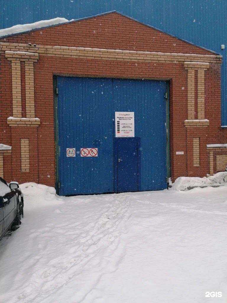 Отзывы на компанию Стальмет в г. Альметьевск c фото