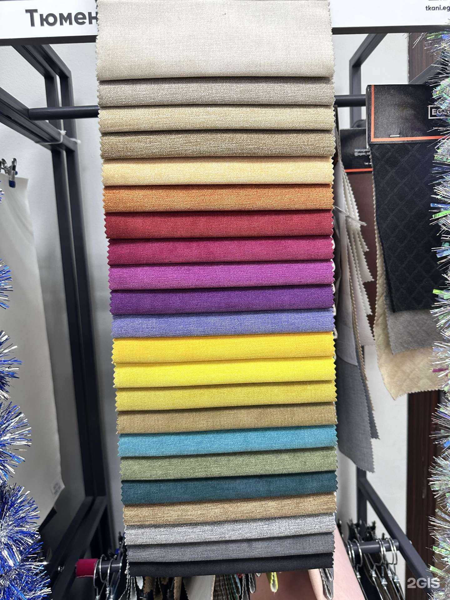 Отзывы на компанию Эгида в Тюмени c фото