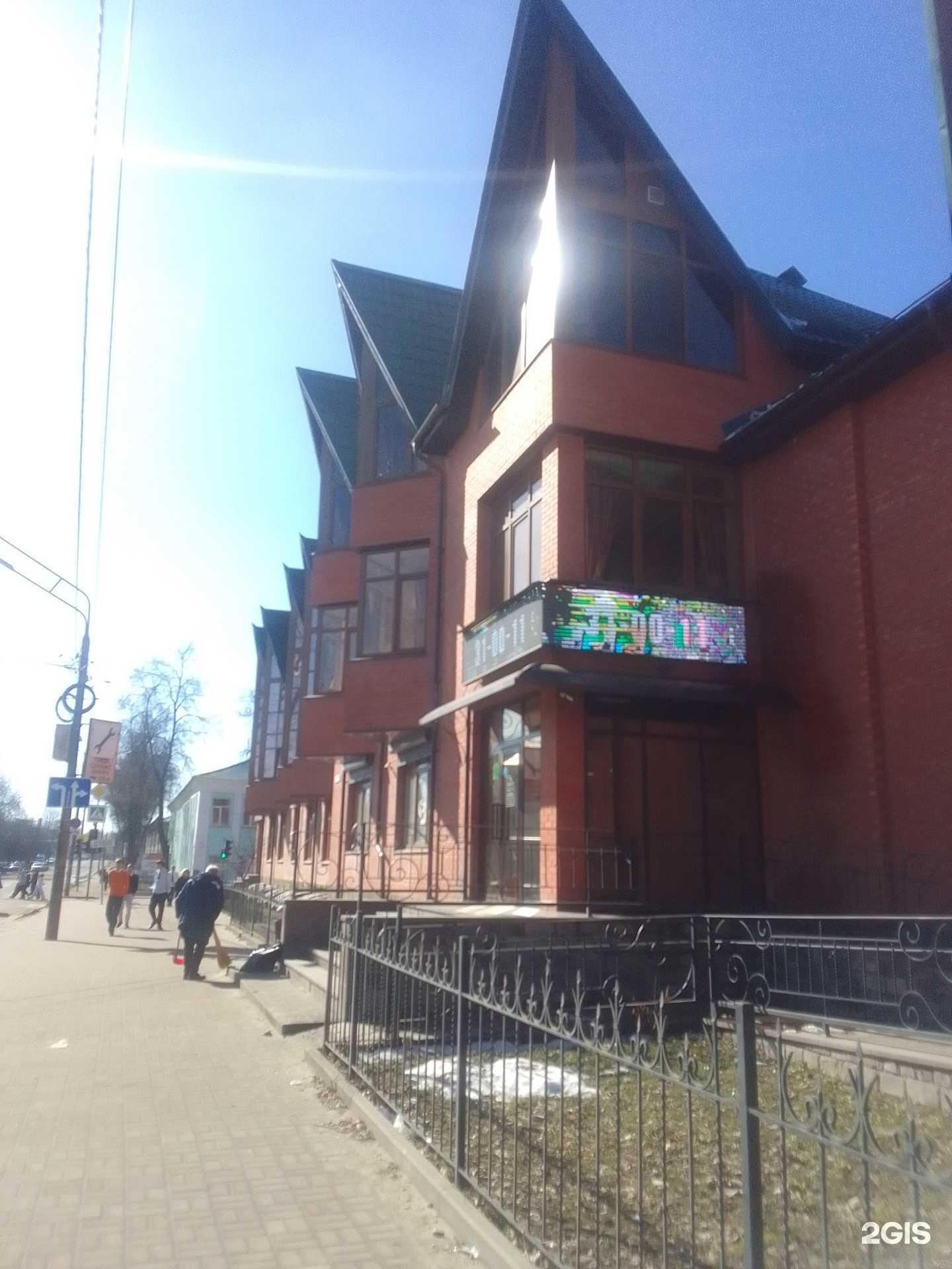 Отзывы на компанию Промстройбетон в Брянске c фото - фотография 2 из 2