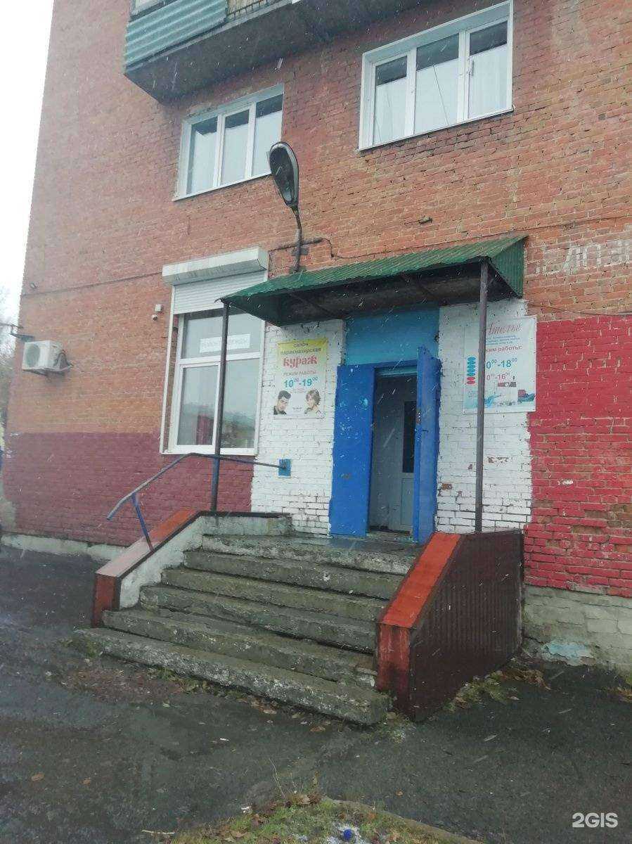 Отзывы на компанию Кураж в г. Кемерово c фото