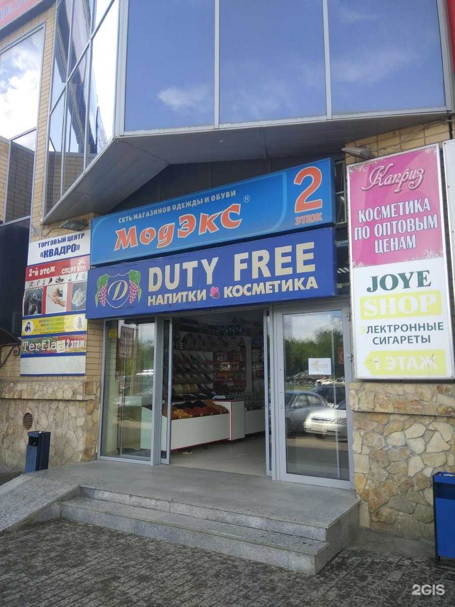 Отзывы на компанию Мастерская в г. Саратов c фото