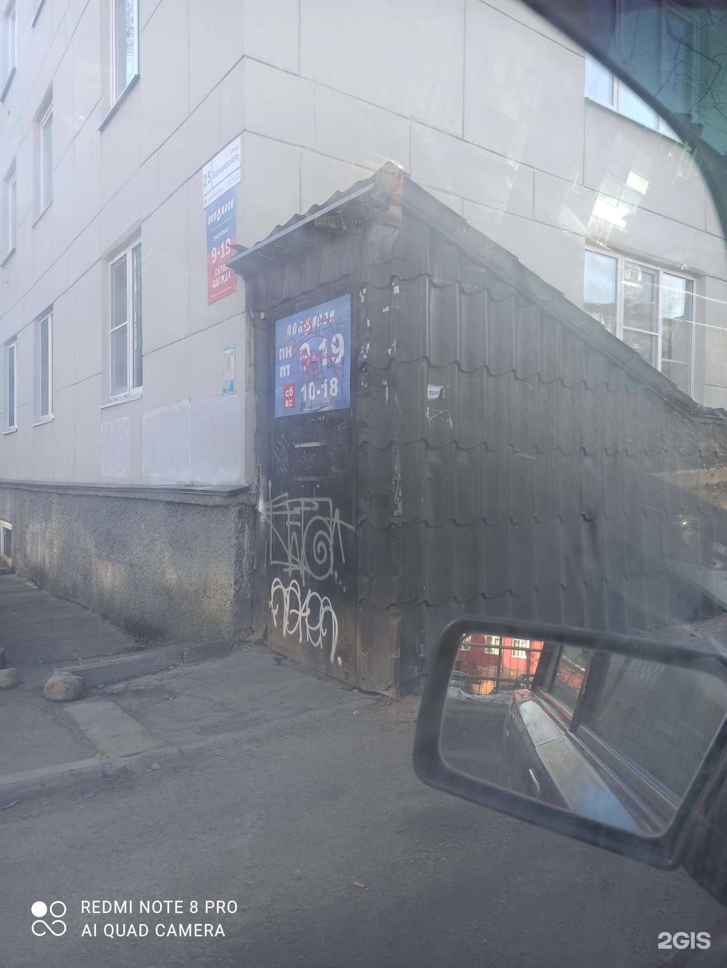 Отзывы на компанию Поплавок в г. Петрозаводск c фото