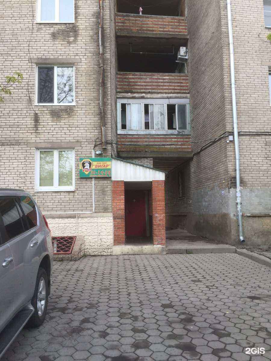 Отзывы на компанию Вигар в г. Владивосток c фото